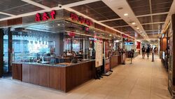 Parkway Parade (D15), Office #604741321